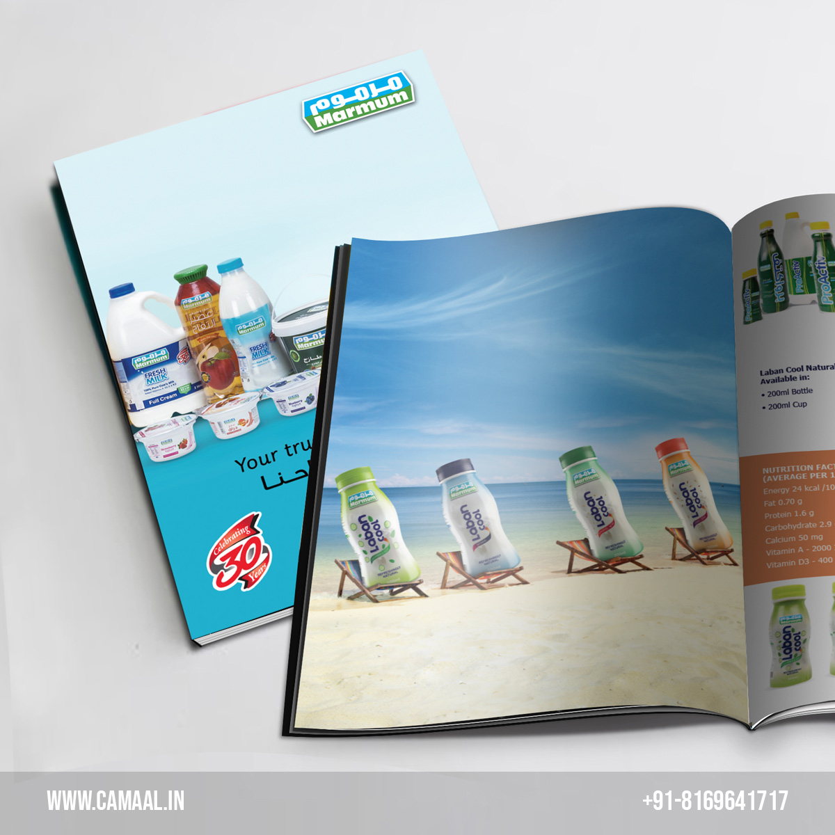 Brochure Design for Marmum by Creativo Camaal Associate in Dubai