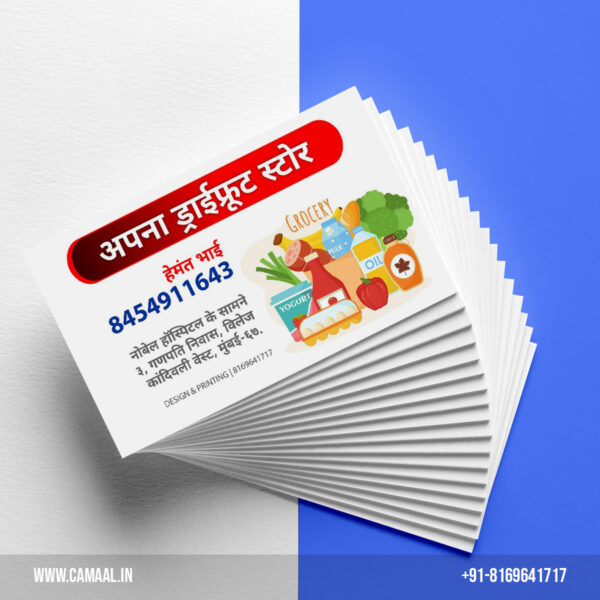 Visiting Card for Apna Dry Fruit Store Mumbai by Creativo Camaal Freelance Graphic Designer from Mumbai India