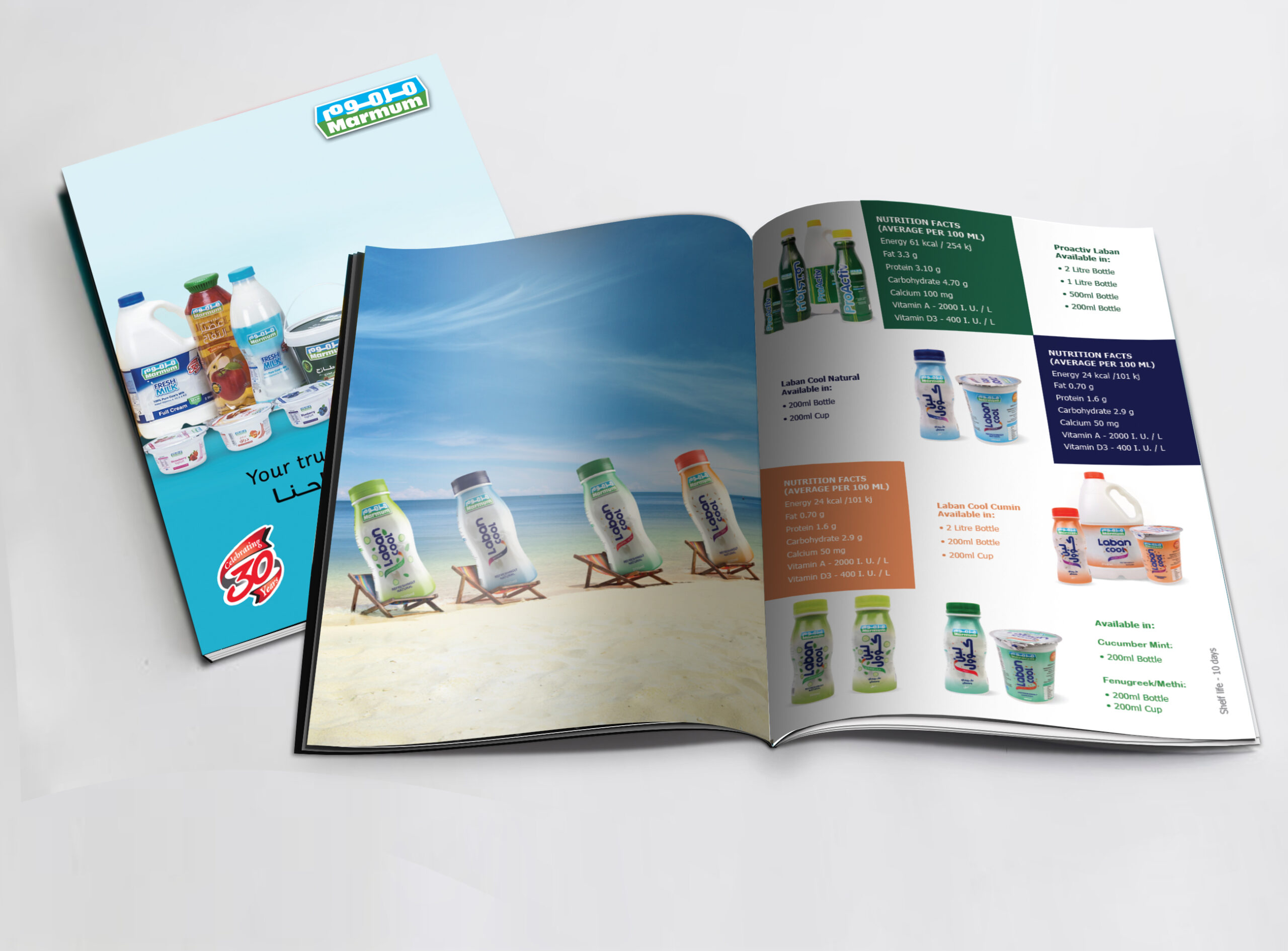 Brochure Design for Marmum by Creativo Camaal Associate in Dubai