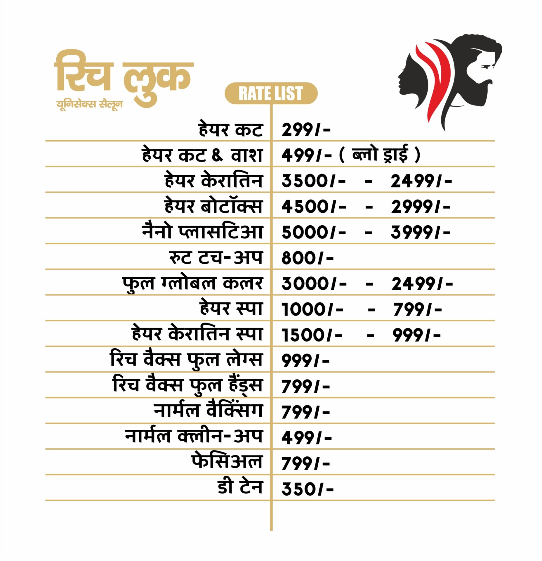Menu Board Design for Rich Look Salon by Freelance Graphic Designer Creativo Camaal from Mumbai India