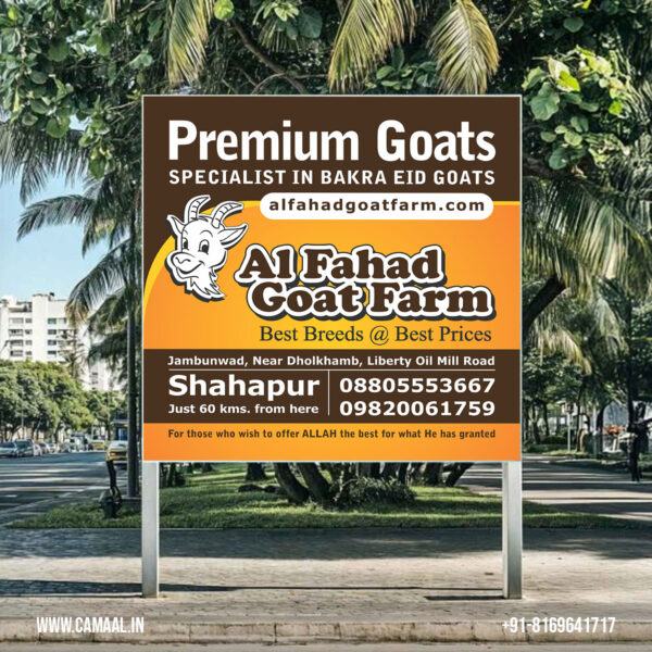 Billboard Design with Branding for Al Fahad Goat Farm by Freelance Logo Designer Creativo Camaal from Mumbai India
