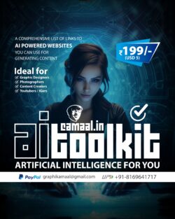 Download AI Toolkit with link to many useful AI resources available online.