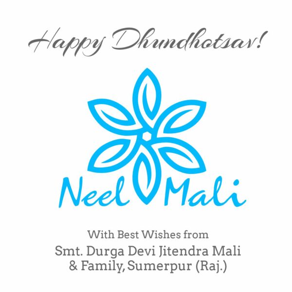 Logo Design for Neel Mali Dhundhotsav